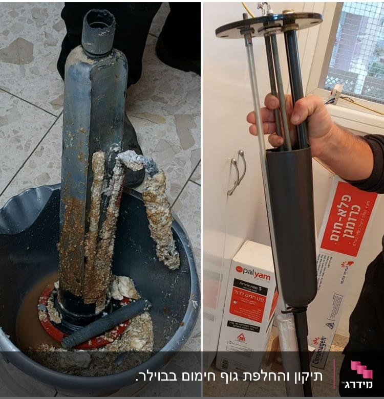 חלקי דוד שמש ישנים ומלוכלכים לצד חדשים ונקיים